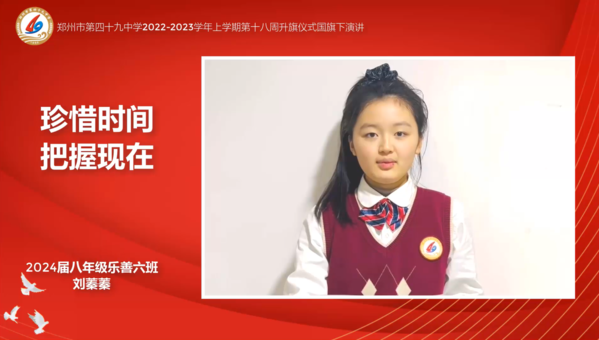 升旗 (2) 升旗 (2)